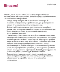Страница 91