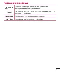 Страница 92