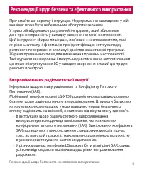 Страница 95