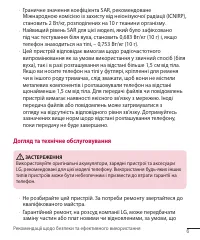 Страница 96