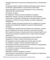 Страница 97