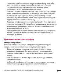 Страница 98