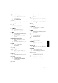 Страница 106