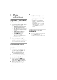 Страница 111