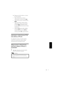 Страница 114