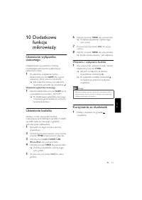 Страница 118