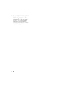 Страница 121