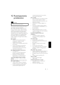 Страница 122
