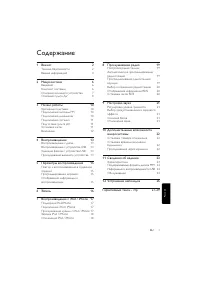 Страница 147