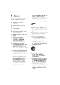Страница 148