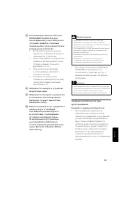 Страница 149