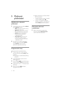Страница 15