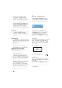 Страница 150
