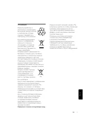 Страница 151