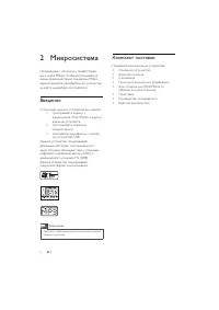 Страница 152