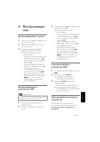 Страница 159