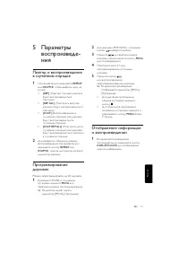 Страница 161