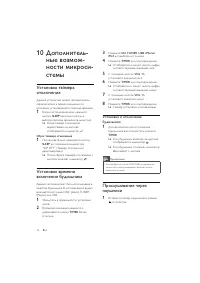 Страница 168