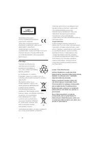 Страница 54