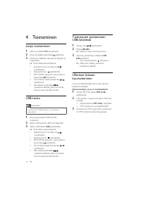 Страница 62