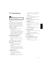 Страница 73