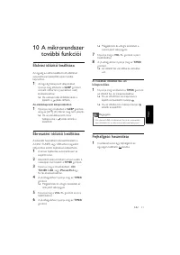 Страница 94