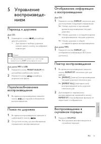 Страница 17