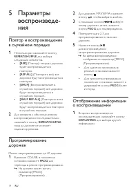 Страница 15