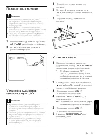 Страница 12