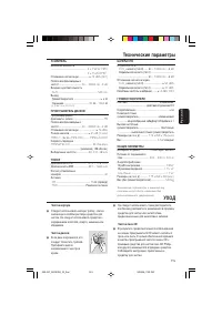 Страница 31