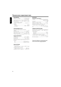Страница 24