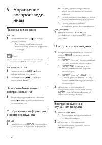 Страница 16