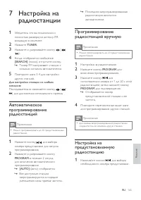 Страница 19