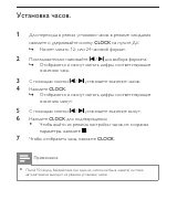 Страница 24