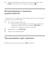 Страница 35