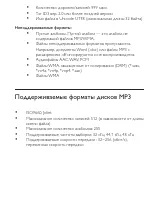 Страница 39