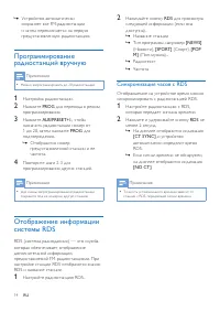 Страница 16