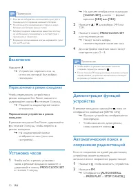Страница 12