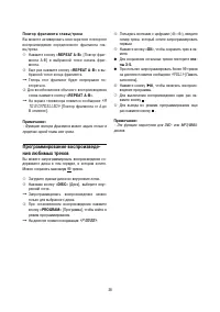 Страница 28