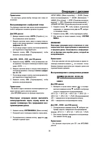 Страница 30