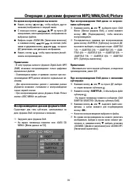 Страница 34