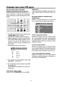 Страница 37