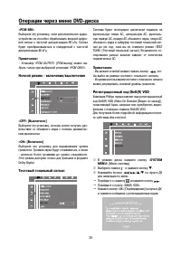 Страница 39