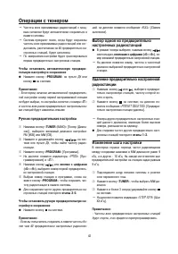 Страница 43