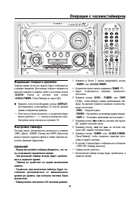 Страница 46