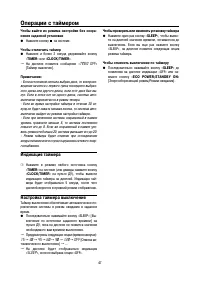 Страница 47