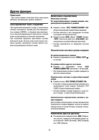 Страница 49