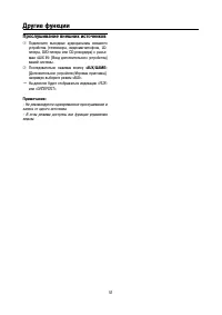 Страница 51