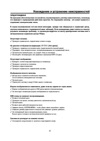 Страница 53