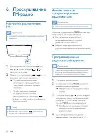 Страница 14